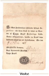 20 Копеек 1818 Российская Империя Финляндия