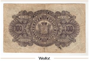 100 Марок Золотом 1898 Российская Империя Финляндия