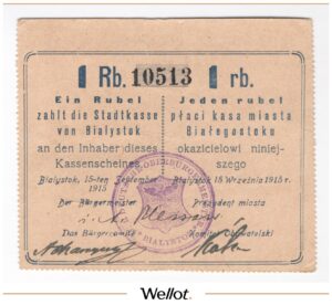 1 Рубль 1915 Российская Империя Польша Белосток